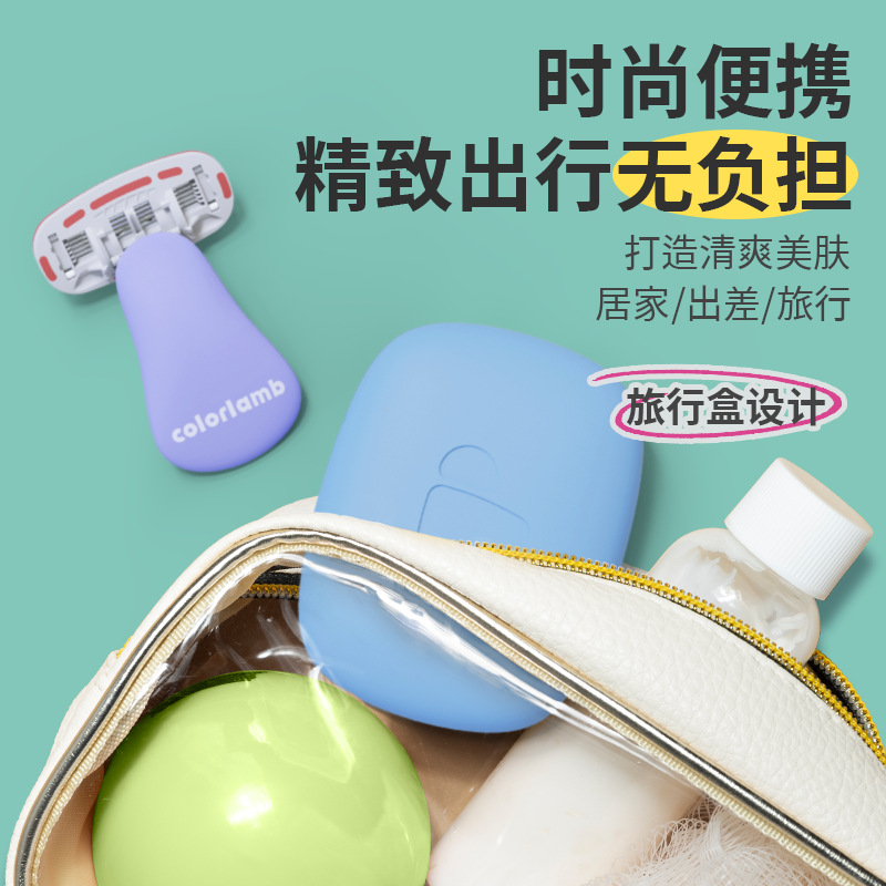 剃须刀、除毛器实物图