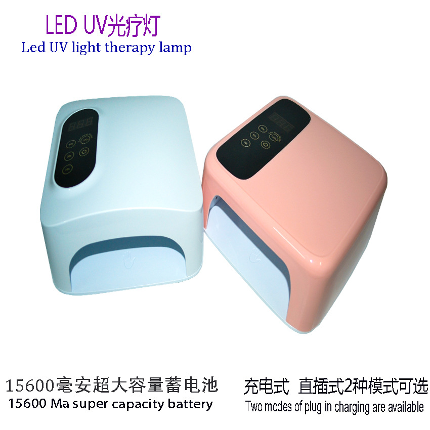 Electric electric nail lamp nail dryer uv nail oven lamp adjustable light therapy machine