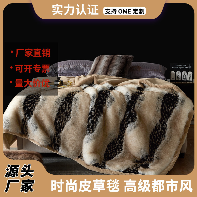 新款拉夫劳伦毛毯冬季加厚毯子双层柔软保暖盖毯卧室沙发盖被子