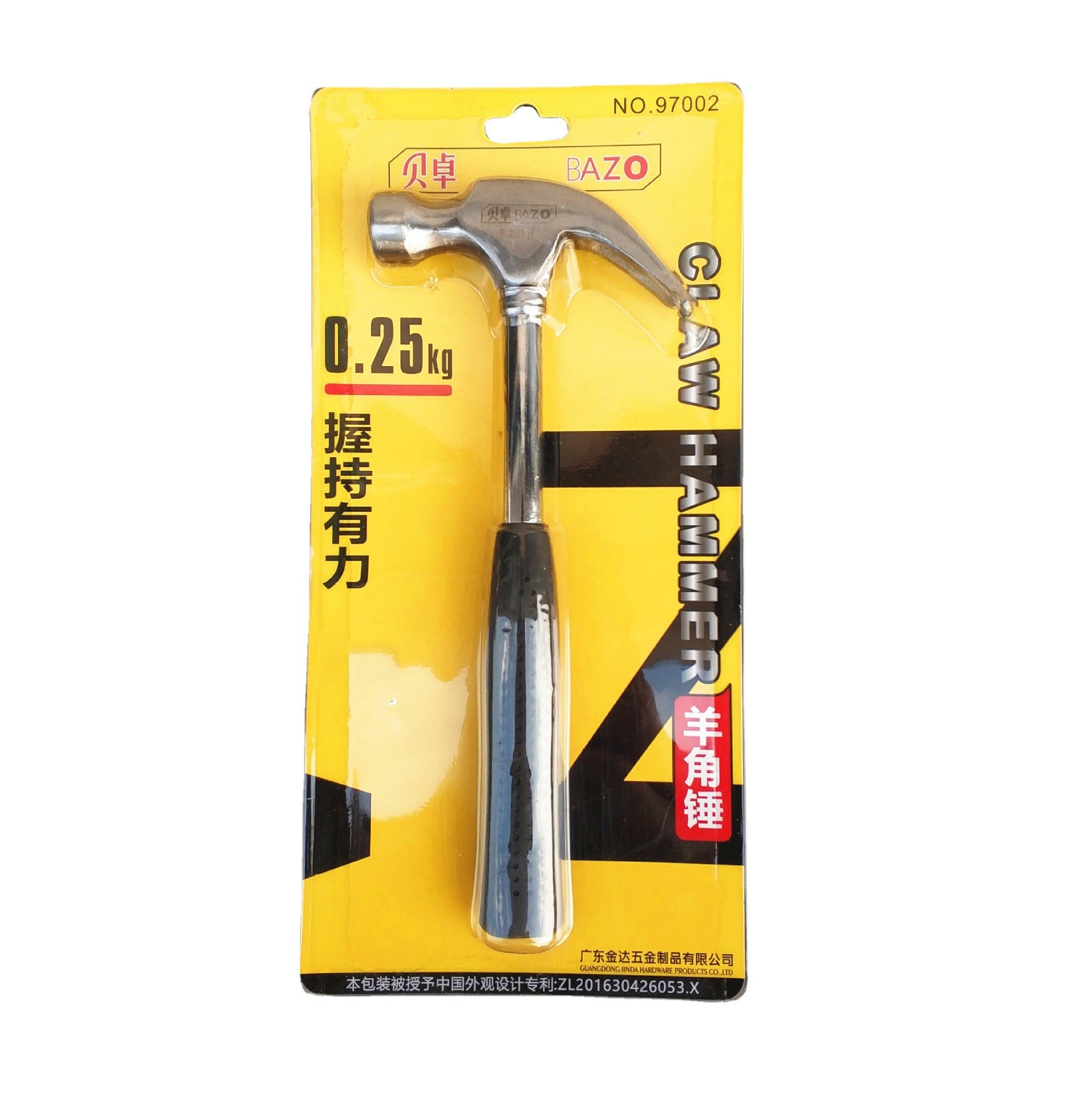 Beizhuo horn hammer woodworking hammer steel handle 97002 0.25kg