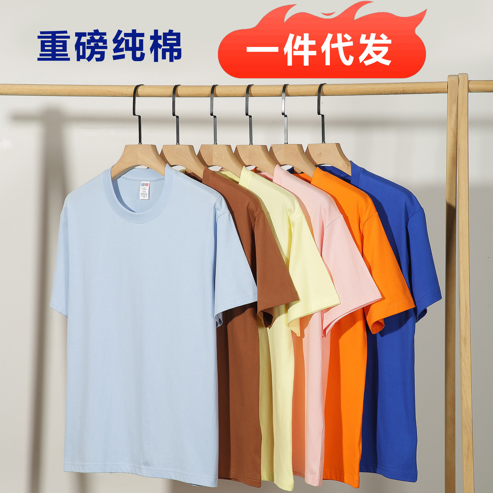 短袖/t恤男士短袖潮流/T恤/服装/半袖细节图