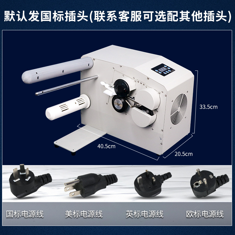 Nylon Hoist Film Inflating Machine Bubble Pillow Packing Film Filling Bag Express Package Hoist Bubble Film Punching Machine Specification drawing