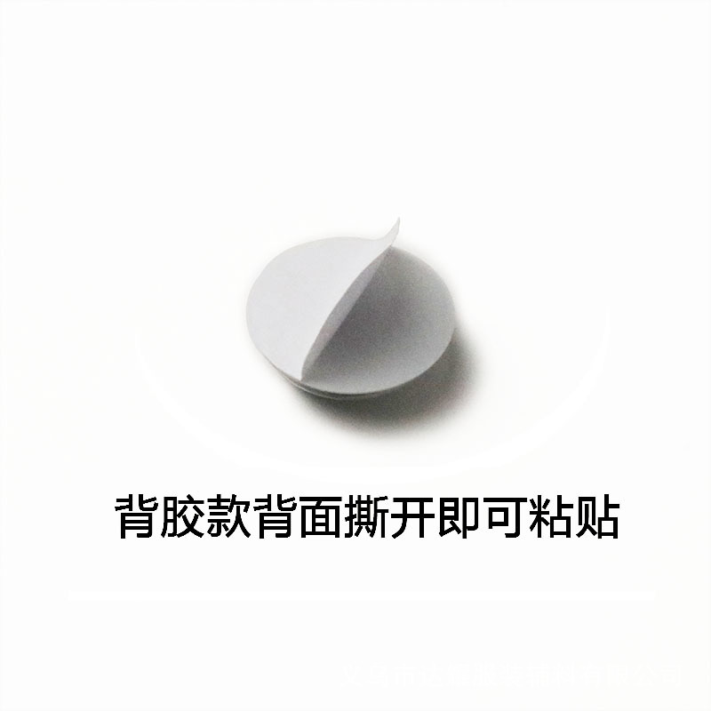 Creative Glue Back Active Eye Diy Accessory With Glue Back Plush Animal Eyes Active Eye Back Specification drawing