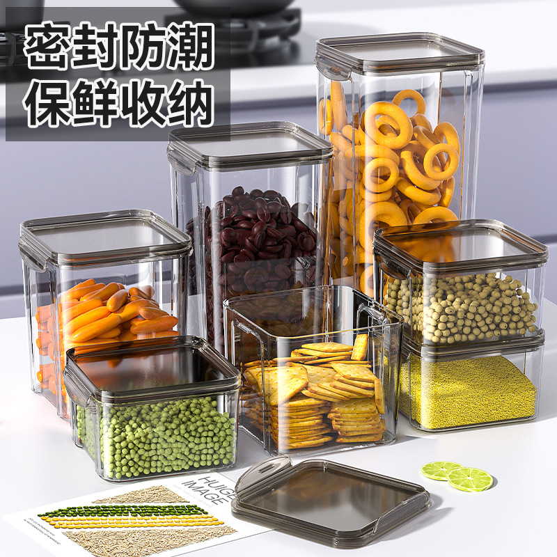 收纳盒新款盖子五谷杂粮透明收纳罐蜜饯罐跨境无尘密封罐耐高温