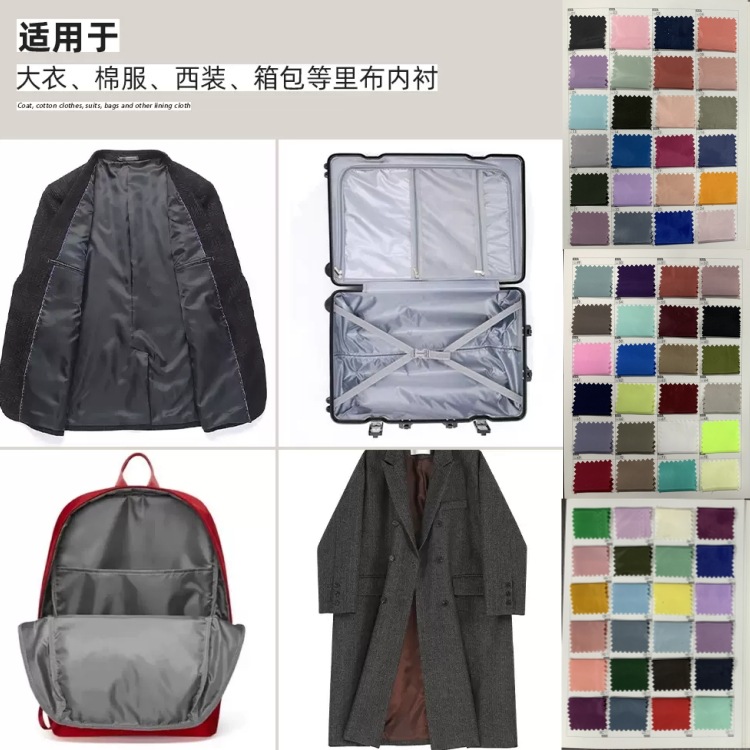 75D Imitation Memory Trench Coat Down Jacket Handbag Popular Fabric Autumn And Winter Cotton-Padded Fashion Plain Polyester Jacket Inside Material Item Picture