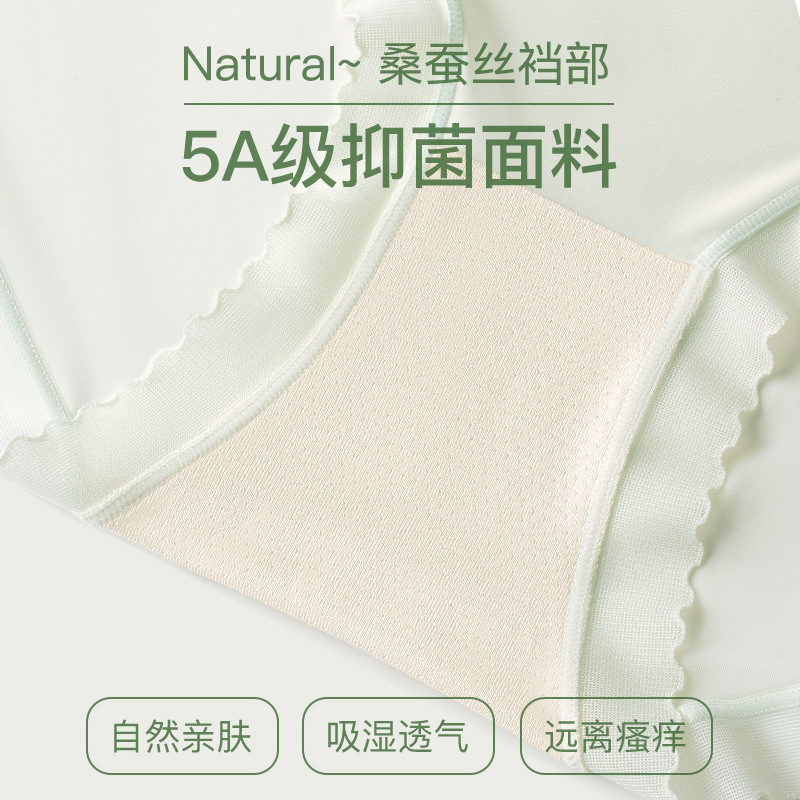 Mask Women's Underwear Mulberry Silk 5A Antibacterial Underwear Women Wholesale Sexy Triangle Mid-Waist Shorts Women's New Style Specification drawing