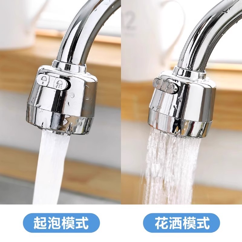 Extended faucet spout splash preventer, water-saving device, kitchen and household extended shower head, spray extender, filter Application Scenario