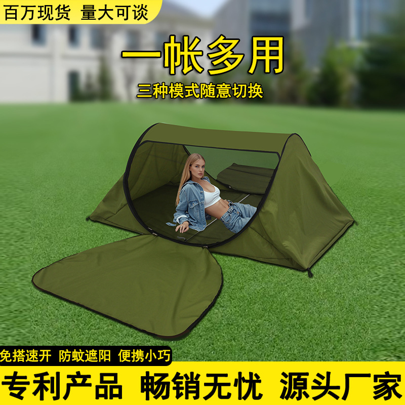 Student outdoor mosquito net travel without installation, portable double-door, adjustable mosquito-proof net, light-blocking backpack tent details Picture