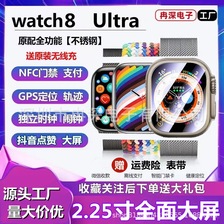 华强北S8智能手表2.25寸 NFC心率血压监测适用于苹果安卓蓝牙通话