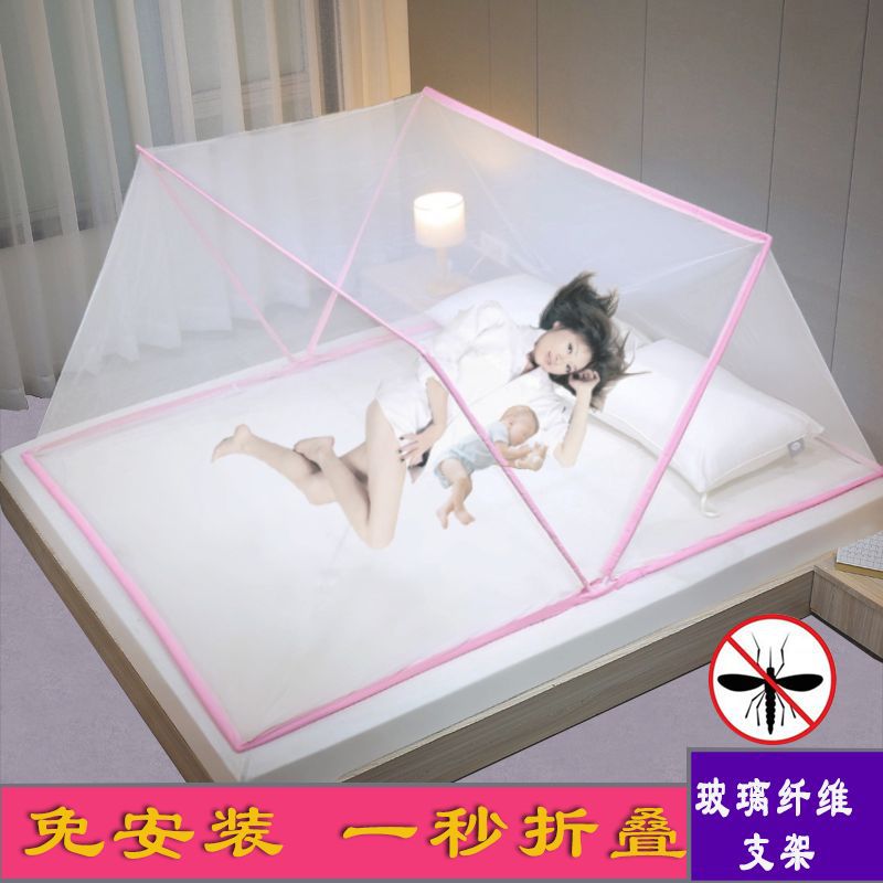 鬥音1.8x2米雙人床折疊蚊帳學生宿舍上鋪免安裝家用蚊帳新款2021