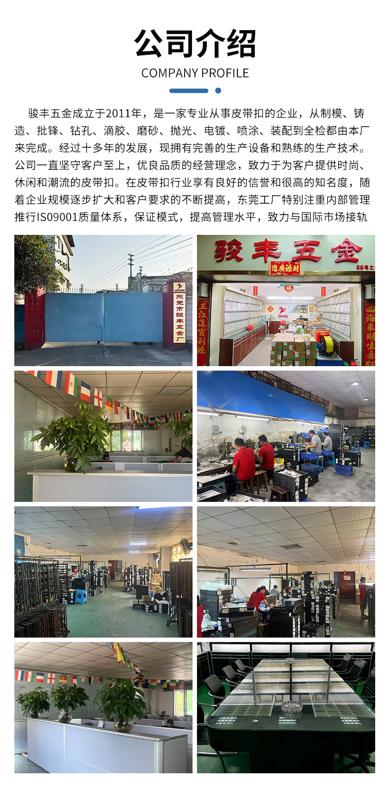 厂家供应头裤腰带锌合金男士高档金属扣头款皮带扣针式现货4.0cm详情8