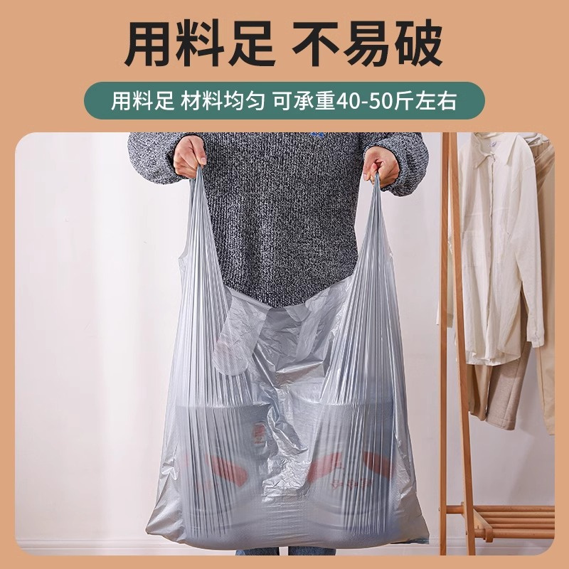 Large-capacity, thickened moving bags, sturdy luggage, clothes and quilts packing bags, hand-held waterproof plastic bags Specification image