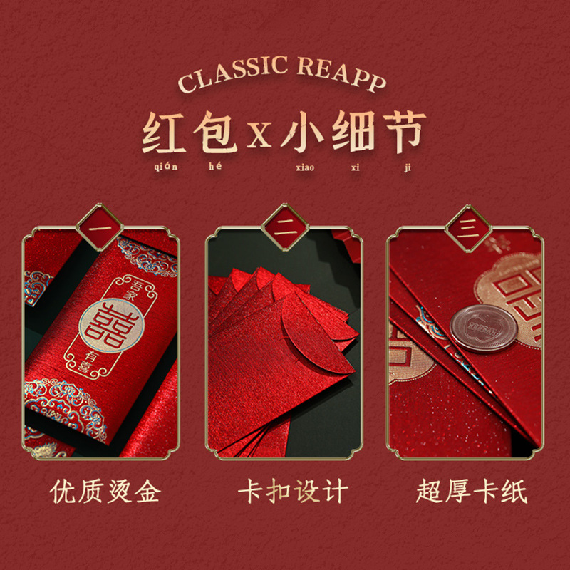 红包实物图