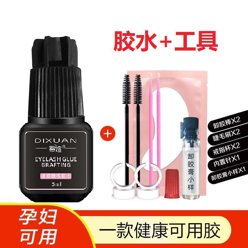 Ti 媗 can apply false eyelash extensions with your eyes open by yourself. Quick-drying and odorless black glue for beginners to practice eyelash implantation. In stock details Picture