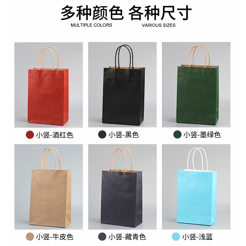 Candy Color Gift Kraft Paper Bag Spot Milk Tea Takeaway Bag Clothing Portable Kraft Paper Bag Printed Logo Application Scenario