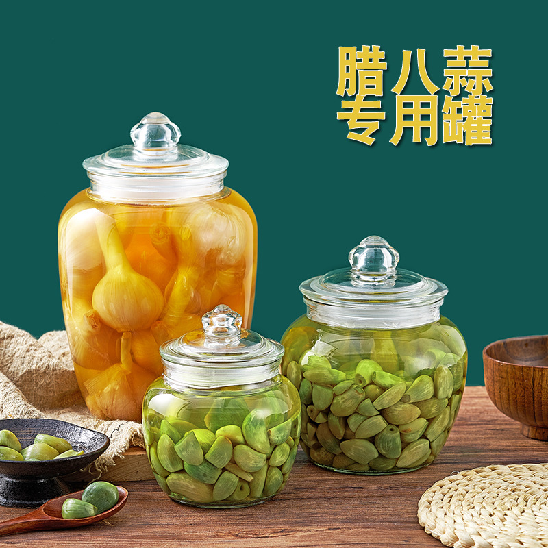加厚玻璃罐零售密封罐食品按压式储物罐杂粮茶叶腌咸菜泡菜坛