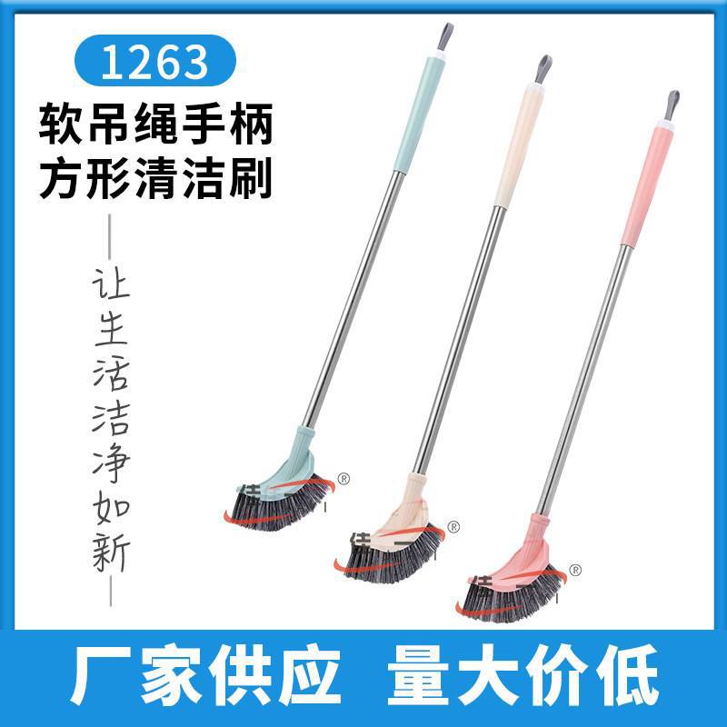 1263不锈钢长柄卫生刷泡壳包装洁厕刷钢管把圆头马桶刷方头厕所刷