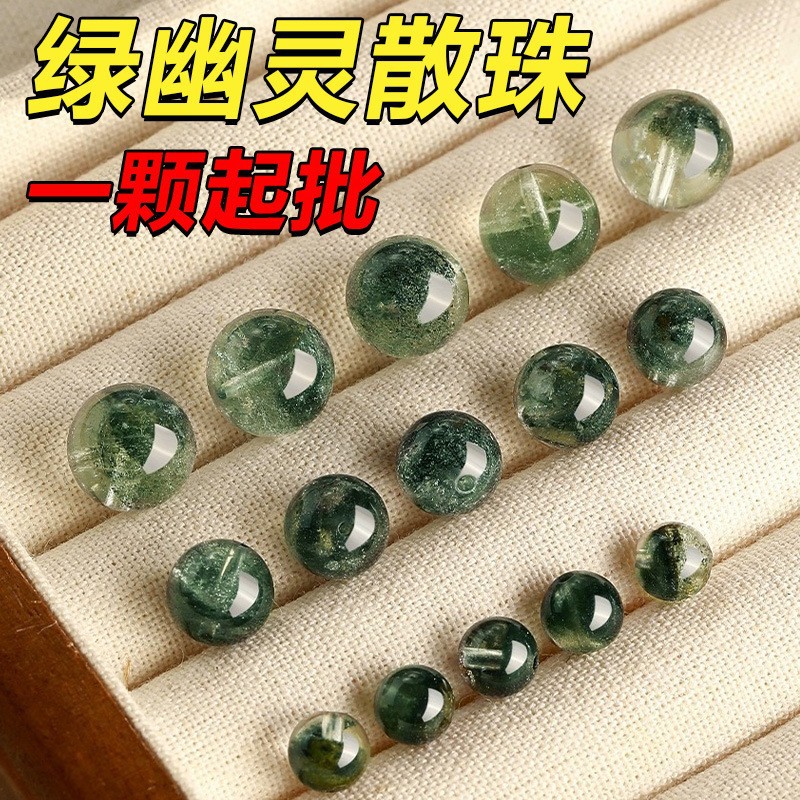 Cristal fantasma perlas sueltas piedras crudas diy hecho a mano pulseras collares adornos accesorios semiacabados verde fantasma perlas sueltas al por mayor