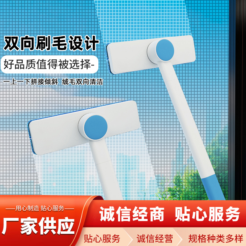 宠物狗狗用品/硅胶/高楼擦窗器/玻璃擦玻璃器/玻特玻璃产品图