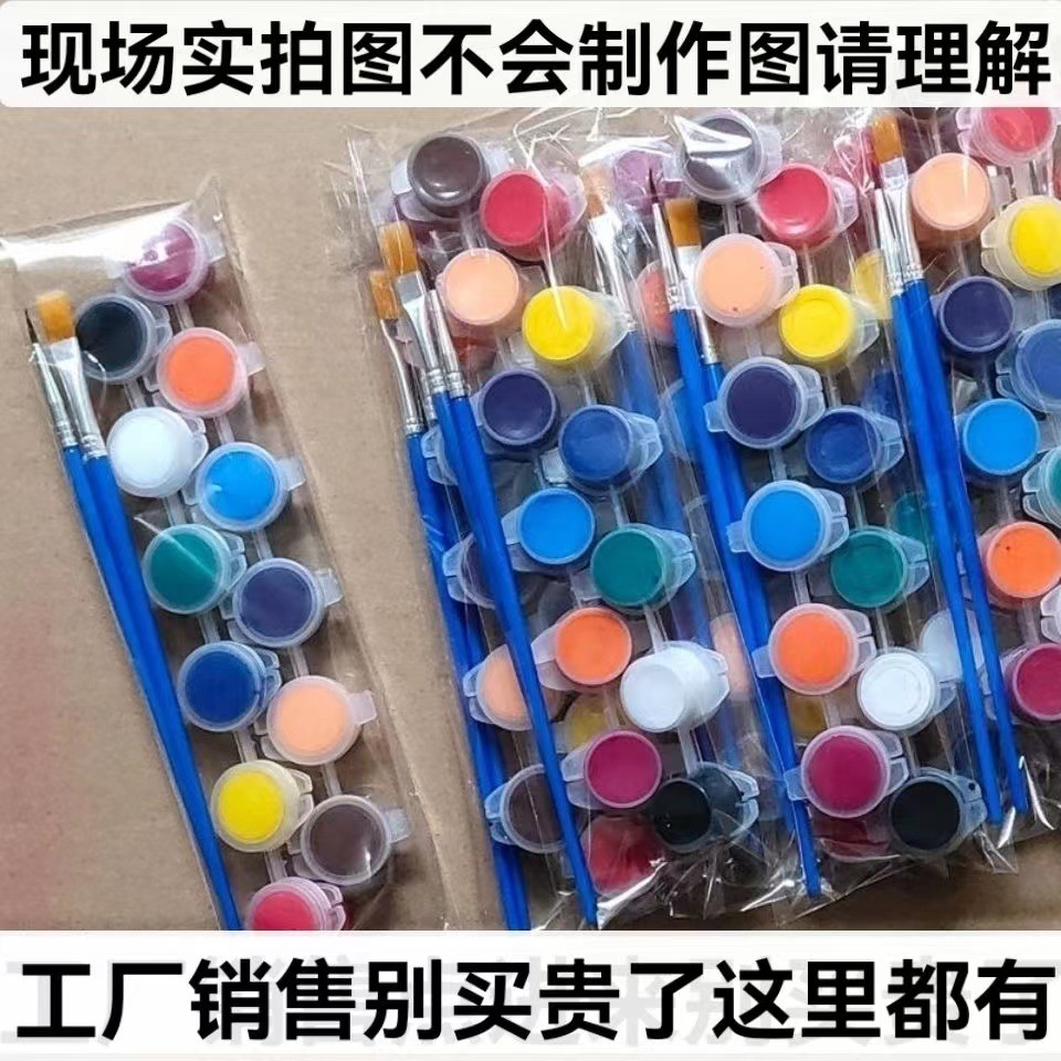 Solid acrylic paint set, children's coloring and painting plaster doll, art and painting supplies, paint strips, 12 colors details Picture