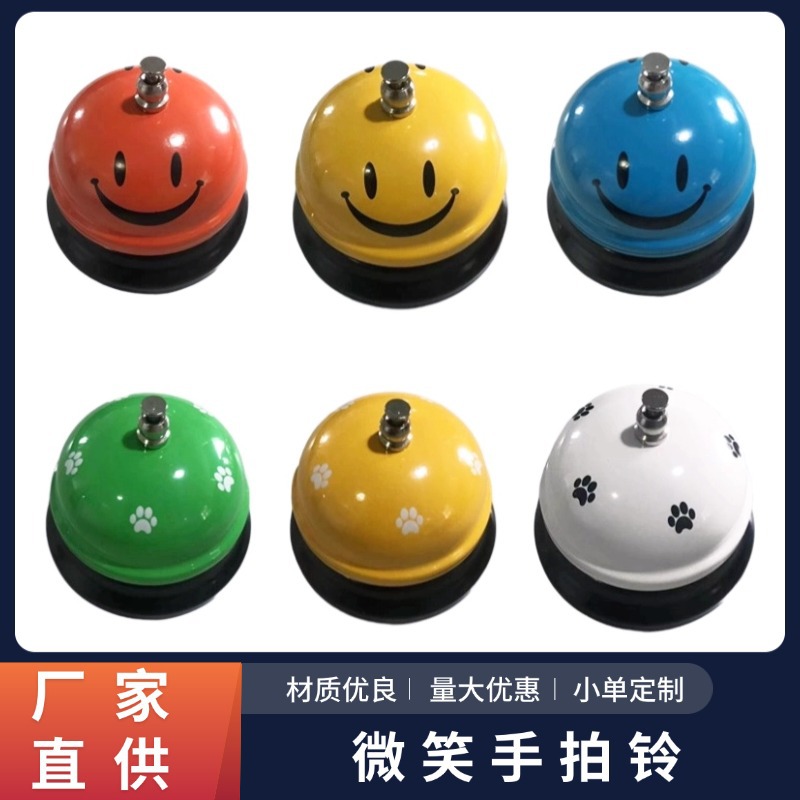 现货手拍铃款式多样声音清脆训练铃传菜铃铛