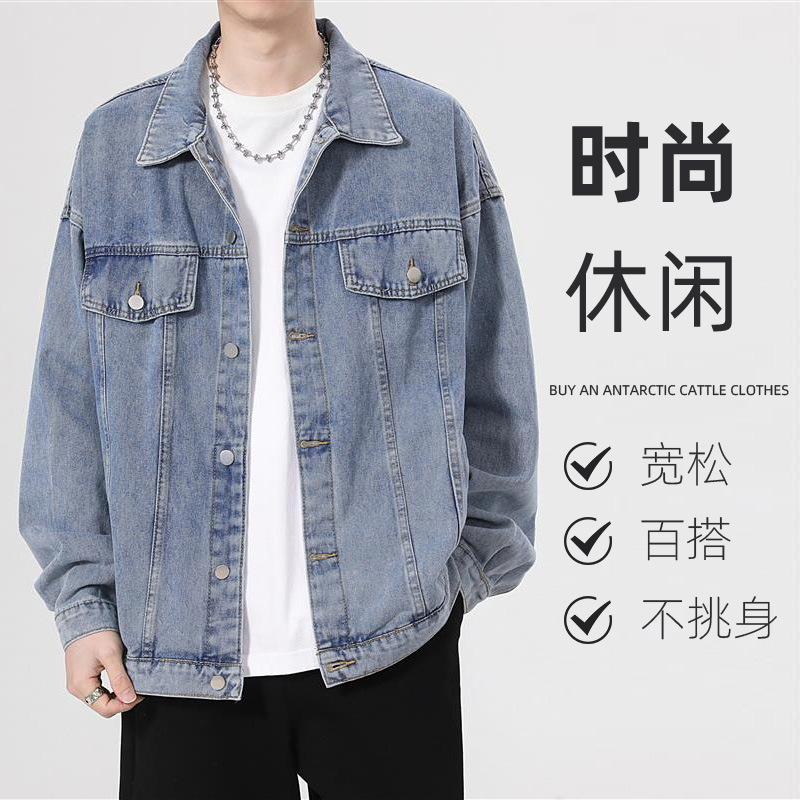 American retro denim jacket for men, loose work jacket for spring and autumn, trendy casual top, high street cool and stylish men's wear details Picture