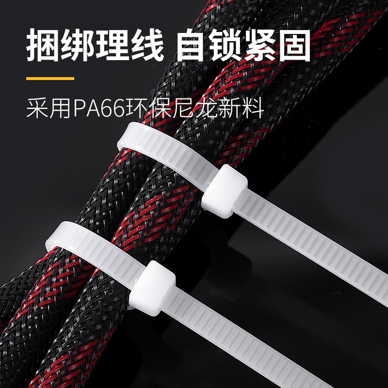 束线带实物图