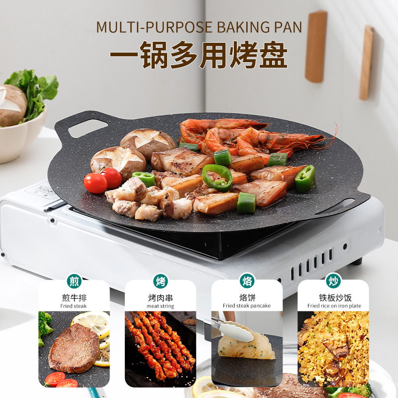 Korean Version Of Round Iron Pan Roast Shrimp Smooth Non-Stick Grill Pan Iron Pan Barbecue Outdoor Picnic Portable Barbecue Plate Carabinier details Picture
