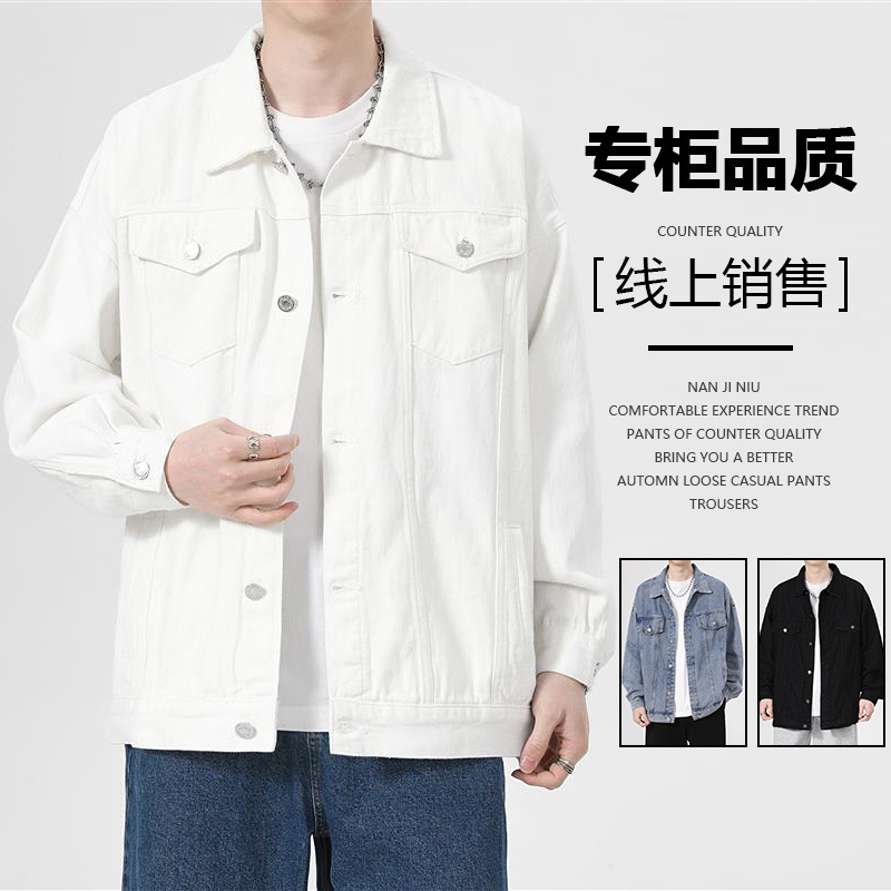 American retro denim jacket for men, loose work jacket for spring and autumn, trendy casual top, high street cool and stylish men's wear Specification image