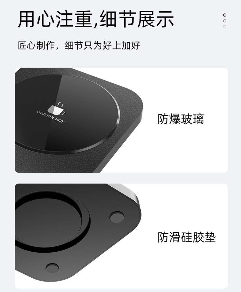 新款智能恒温杯垫55度加热牛奶咖啡暖暖杯活动创意礼品保温杯垫详情14