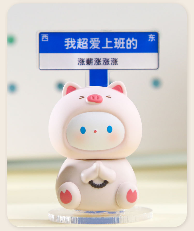 软fufu许愿小摆件桌面工位情绪装饰品办公室电脑治愈励志年轻动物详情13