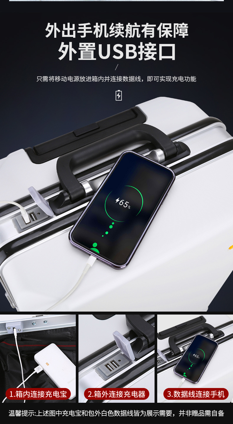 High-end suitcases can seat 22 people, 20 suitcases for men and women, 20 carry-on suitcases for college students, and large-capacity 26 suitcases with handles pic 7