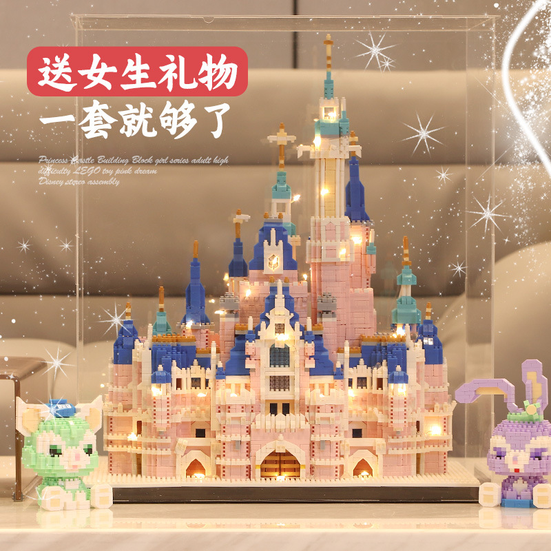 Compatible with LEGO Disney Castle Building Girl Series Princess adult high difficulty building toy Girl