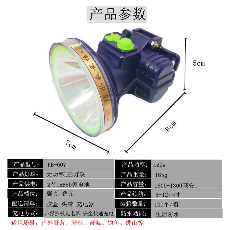 LED潜水头/超长续航户外产品图