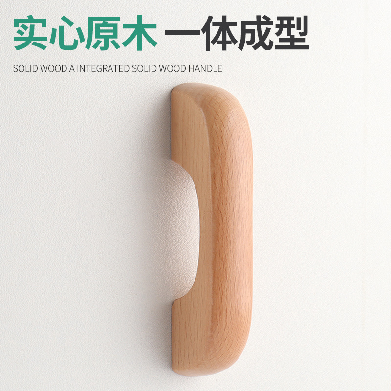 DCJ solid wood log handle cabinet door drawer cabinet cabinet wardrobe wooden handle solid wood handle furniture wooden handle Application Scenario
