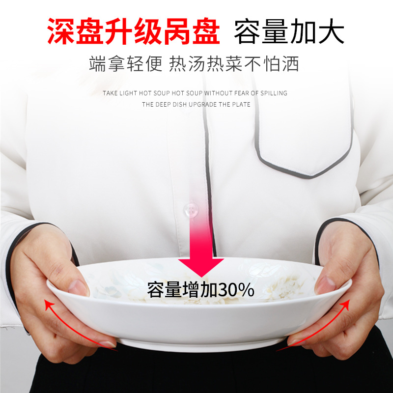 Dish Set Bone China Tableware Set Ceramic Simple Jingdezhen Bowl Dish Chopsticks Household Gift Wholesale Specification drawing