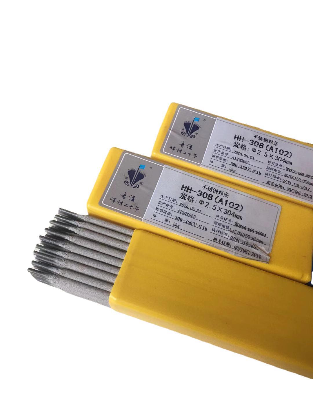 Stainless steel welding electrode A022 A102 / A132 / A302 A402A412/2209/2594 white steel welding electrode Specification image