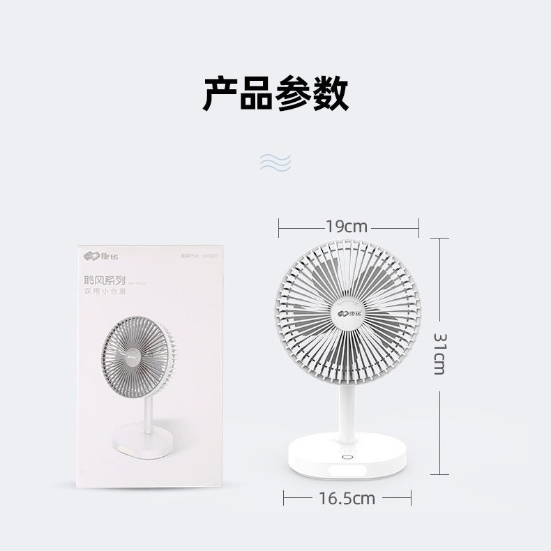 import白底实物图