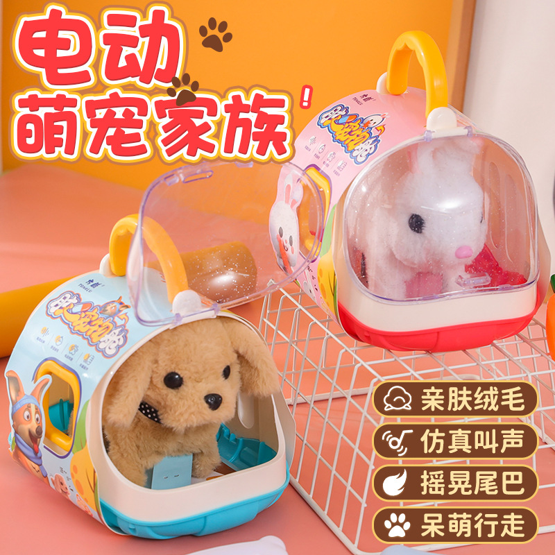 New plush toy electric little rabbit simulation puppy can walk, bark, nod and wag its tail. Wholesale children's toys full figure