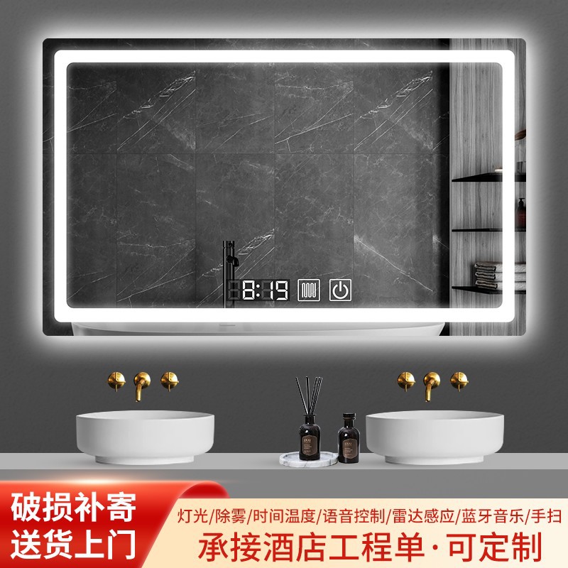 智能镜子触摸屏浴室镜卫生间除雾led灯镜带灯挂墙式洗手间化妆镜