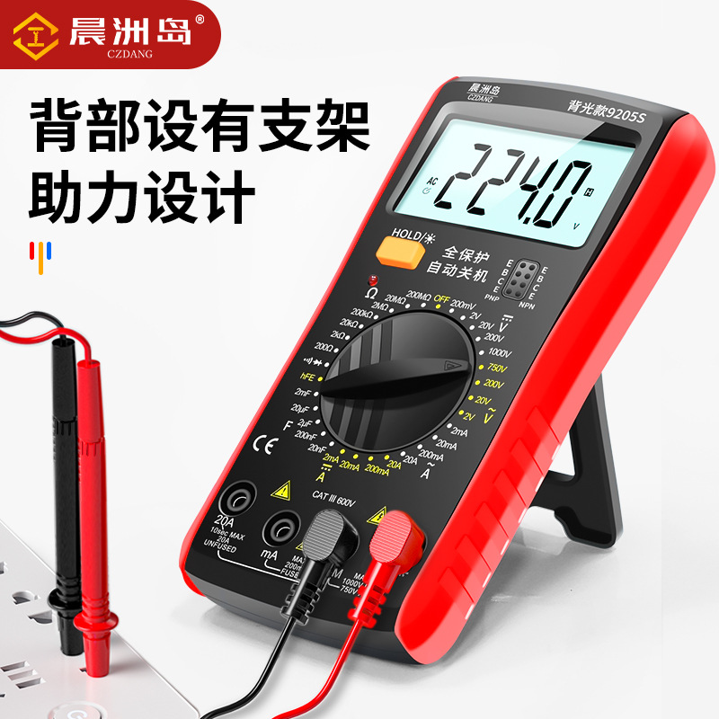 电能仪表实物图