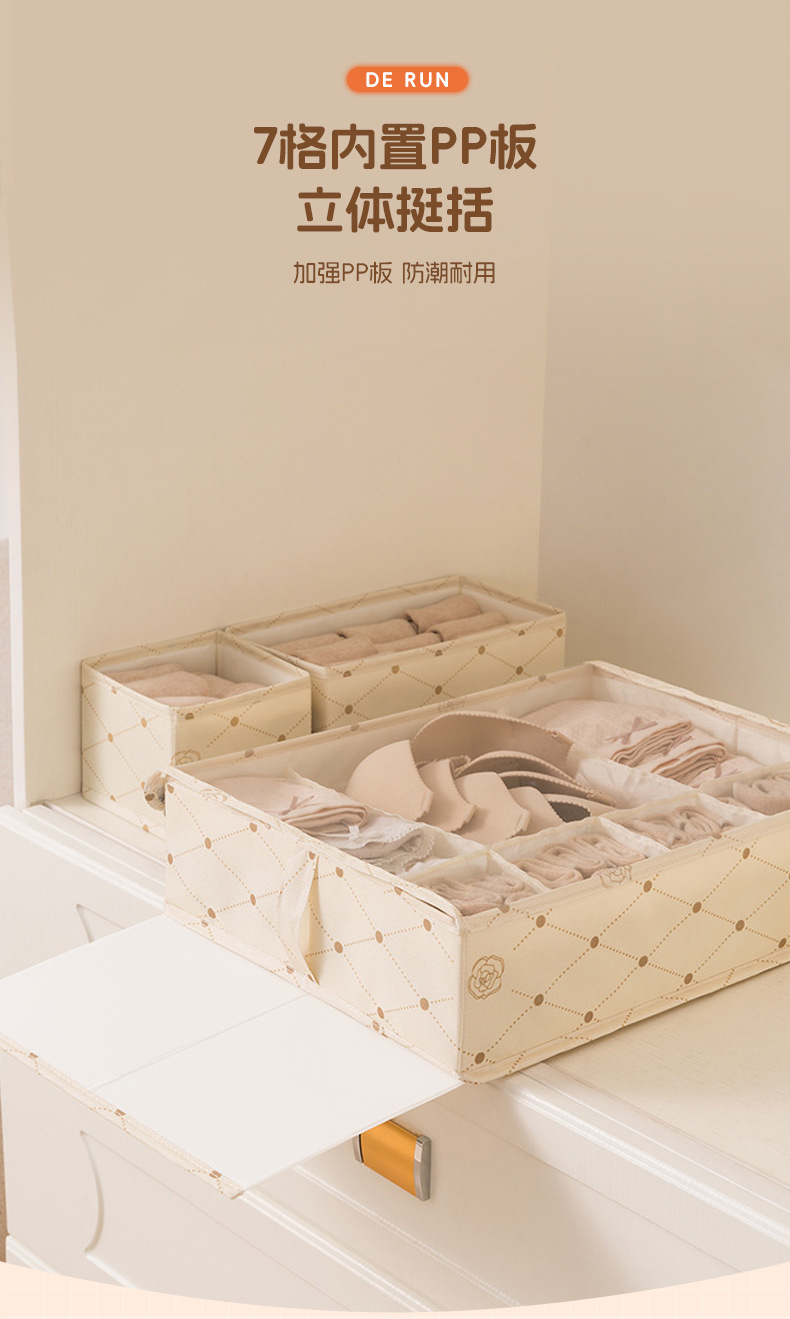 衣物收纳盒内衣收纳分格透视布艺山茶花袜子卧室衣柜抽屉详情44