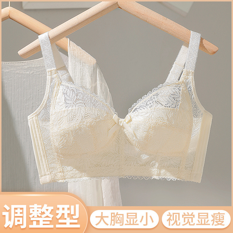 天猫爆款内衣女大胸显小文胸无钢圈超薄款收副乳防下垂夏季调整型