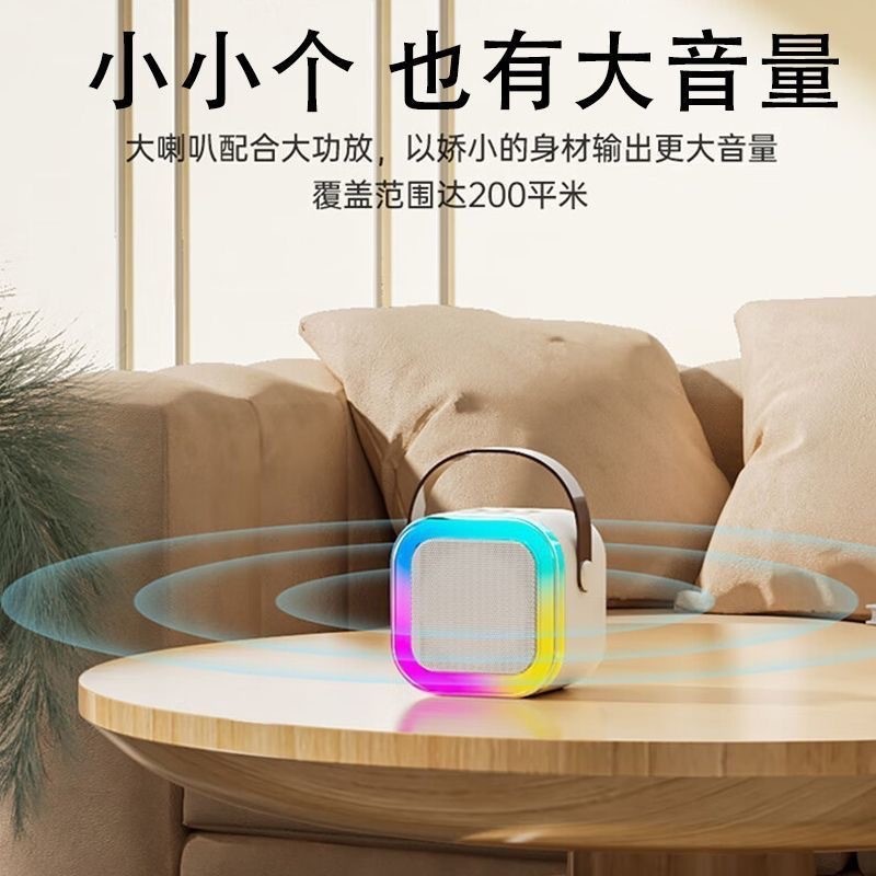 K12 Portable Bluetooth microphone, all-in-one karaoke speaker, home, children's outdoor, family mini, ultra-long battery Bluetooth speaker Specification image