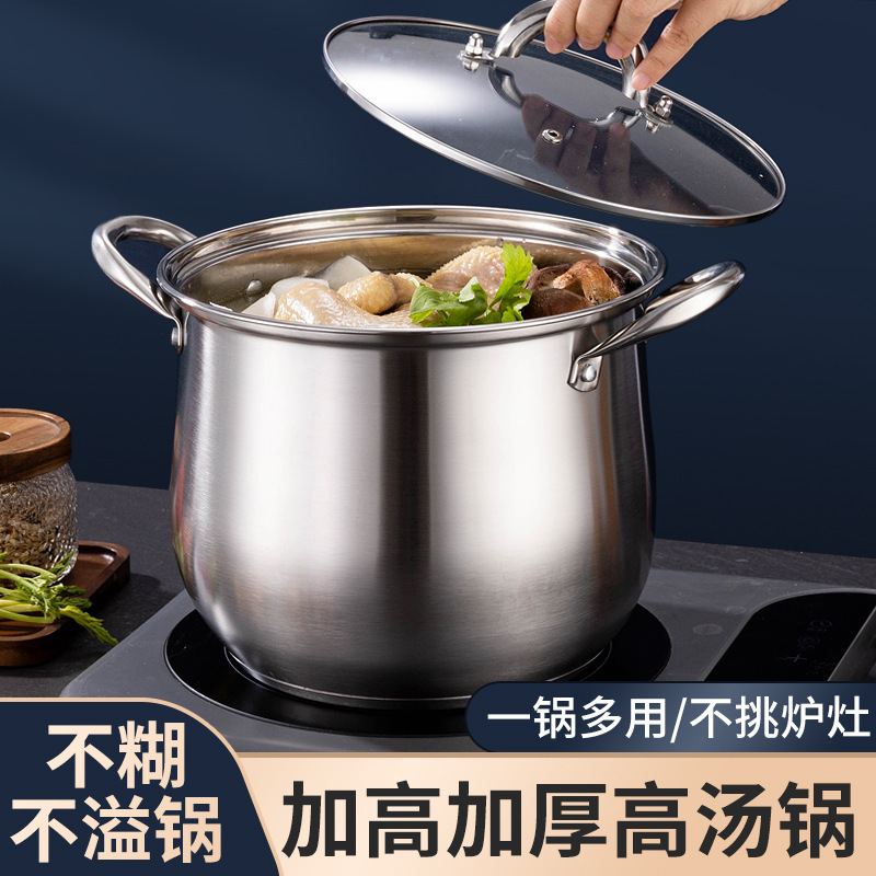 不锈钢加高汤锅大容量加厚加深双耳汤蒸锅礼品小蛮腰汤锅批发代发
