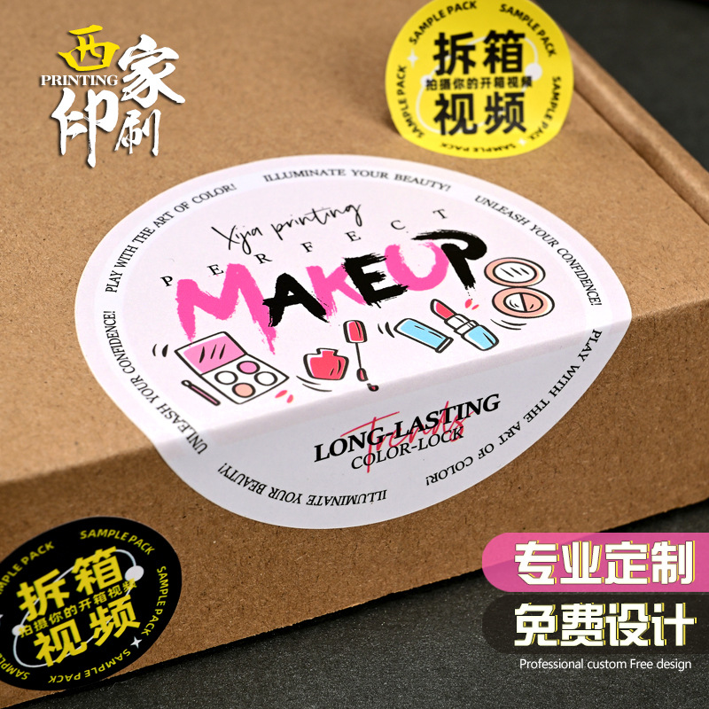 Customized self-adhesive labels, logo stickers, small-batch food QR code packaging, InS-style printing and printing
