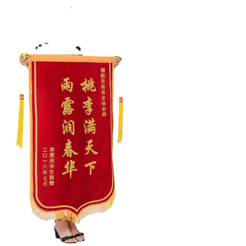 Jinqi Teacher Happy Jinqi Kindergarten To Do The Production Of Postal Pennants Item Picture