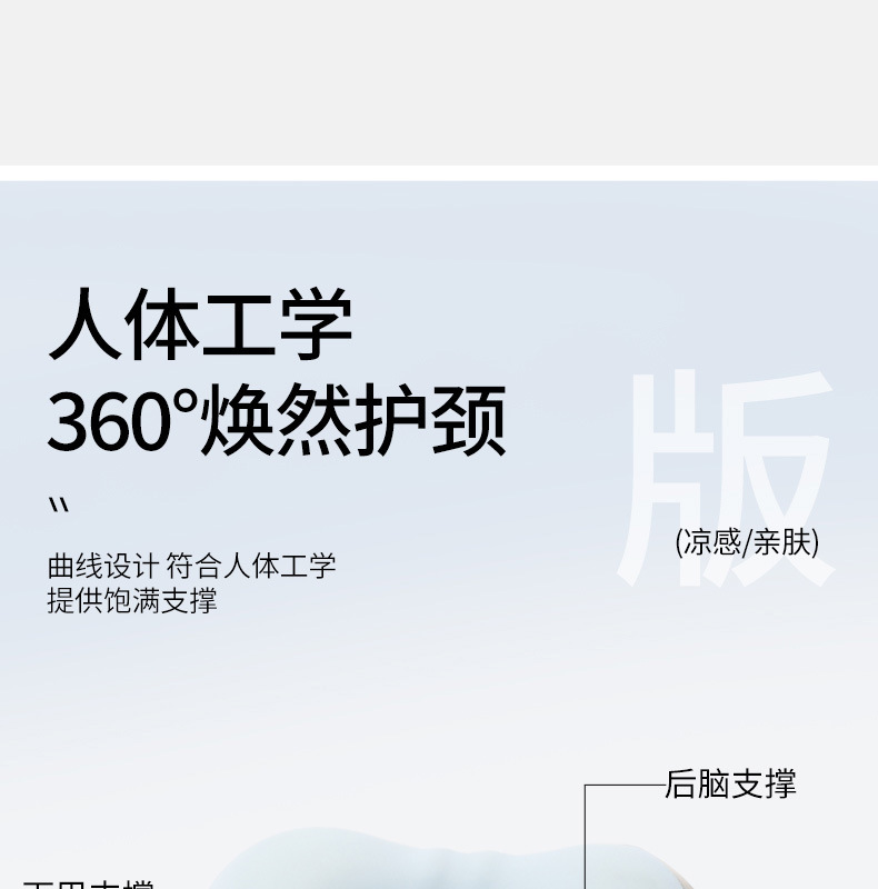 新款u型枕记忆棉便携旅行枕可收纳飞机枕坐车睡觉护颈枕u形枕批发详情12