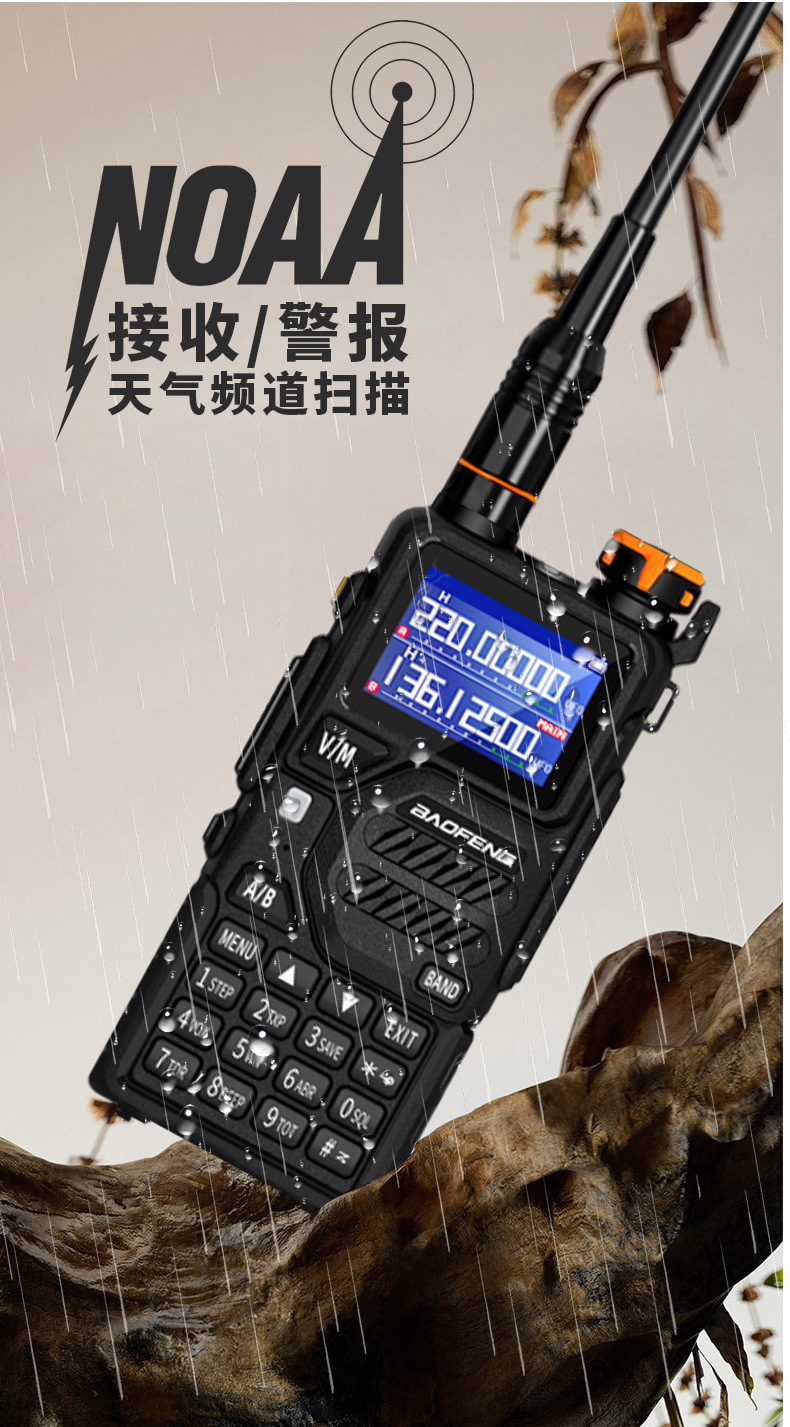 Baofen K5plus walkie-talkie, a new high-power one-key frequency matching wireless outdoor fleet self-driving handheld station pic 16