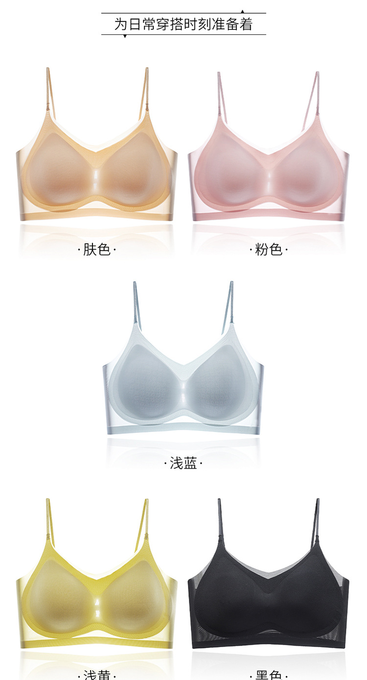 2023夏季超薄冰丝无痕内衣女 薄款透气大胸显小吊带美背睡眠文胸详情19